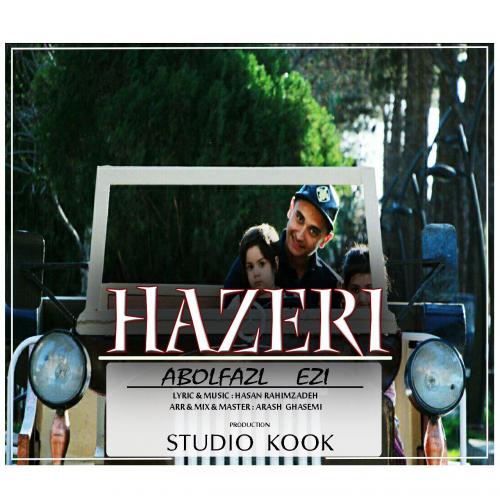 دانلود آهنگ حاضری دانلود آهنگ حاضری